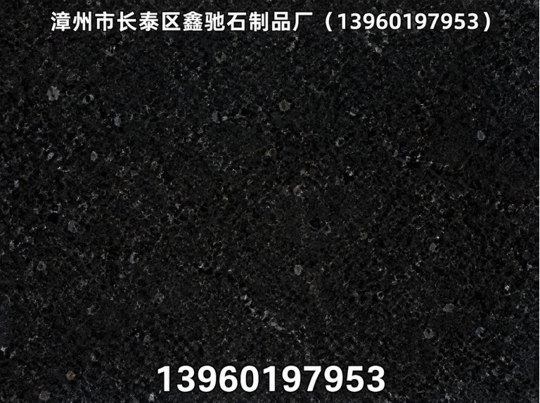 东山县漳州市长泰区鑫驰石制品厂展示图